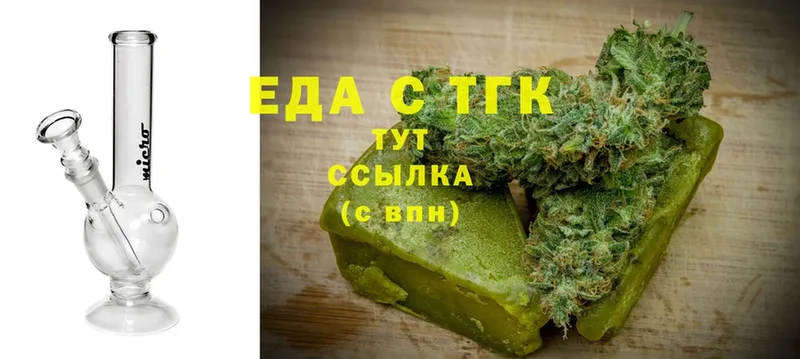 omg как зайти  Артёмовск  Cannafood конопля 