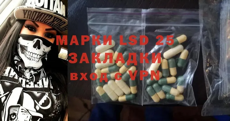 сколько стоит  Артёмовск  Лсд 25 экстази ecstasy 